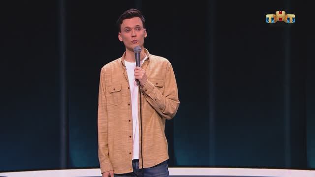 Открытый микрофон - Как бабушки называют интернет смотреть онлайн