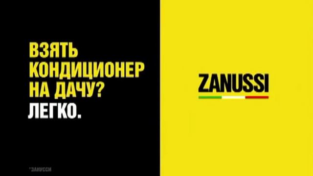 Кондиционеры Zanussi смотреть онлайн