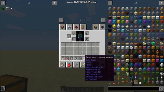 обзор мода на еду Xl Food Mod Minecraft (майнкрафт) 1.12.2 смотреть онлайн