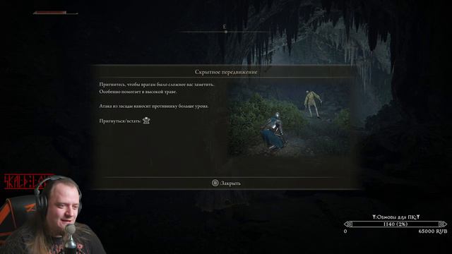 Отдыхаем, общаемся и играем в Elden Ring #1 смотреть онлайн