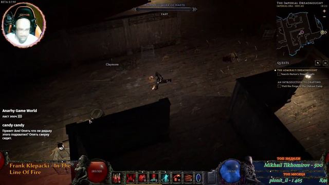 💀Лич #2, Last Epoch, развитие сюжета смотреть онлайн
