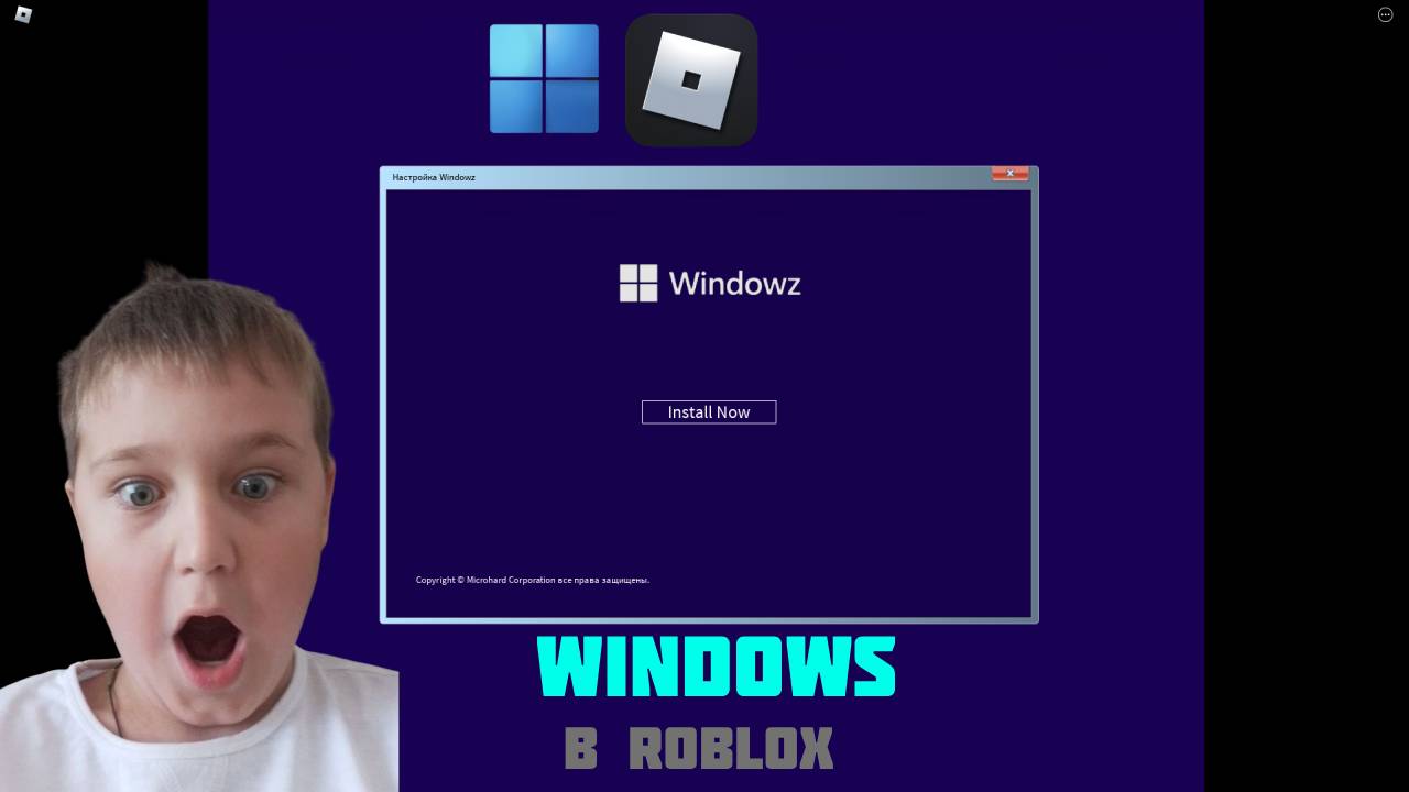 УСТАНОВИЛ WINDOWS 11 В ROBLOX смотреть онлайн