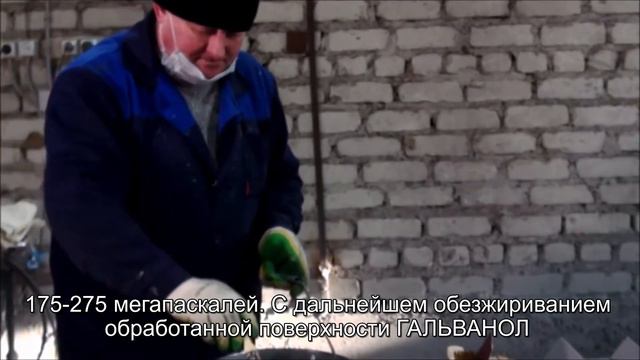 RU 04 Презентация ГАЛЬВАНОЛ