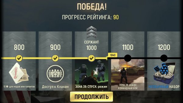 Играем в TACTICOOL. №1