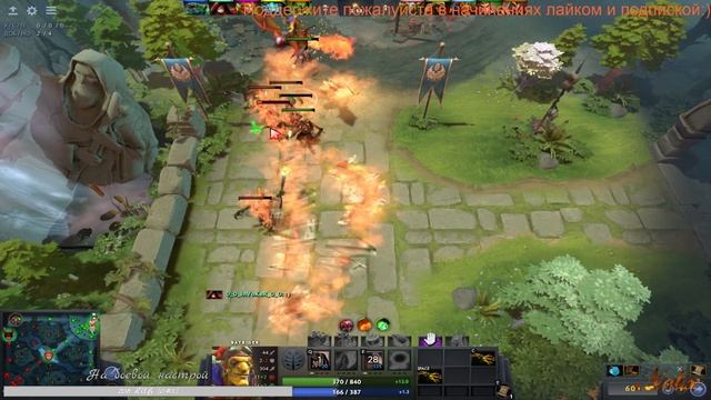 [DOTA 2 STREAM] ► Про дота, отыгрываем лп смотреть онлайн