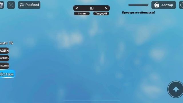 ДАУНЫ ИЗ РОБЛОКСА!!!! Игра с другом смотреть онлайн