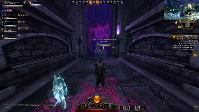 Neverwinter- прокачка персонажа 2 часть смотреть онлайн