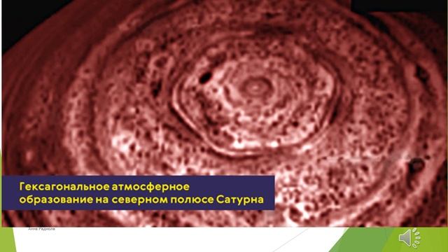 20 Планеты гиганты смотреть онлайн