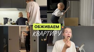 Организация хранения дома, когда ты валенокНовые покупки, уборка, проживаем кризис года