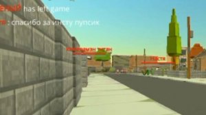 захожу на 18+ сервера в чикен ган😱