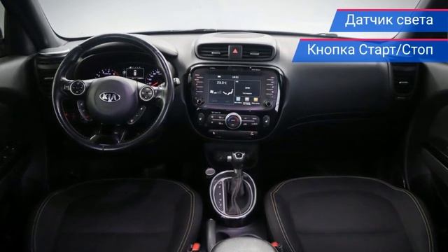 Kia Soul с пробегом 2015 смотреть онлайн