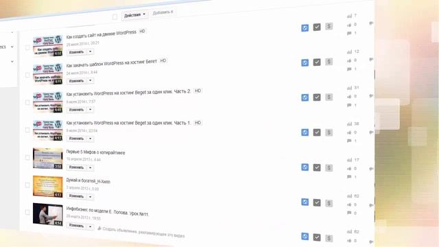 Как удалить аудиофайл. Онлайн-редактор YouTube. смотреть онлайн