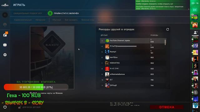 Стрим От Олдов #90.2 Counter-Strike:Global Offensive Danger Zone Road to howl "Кс Го Запретная Зона смотреть онлайн