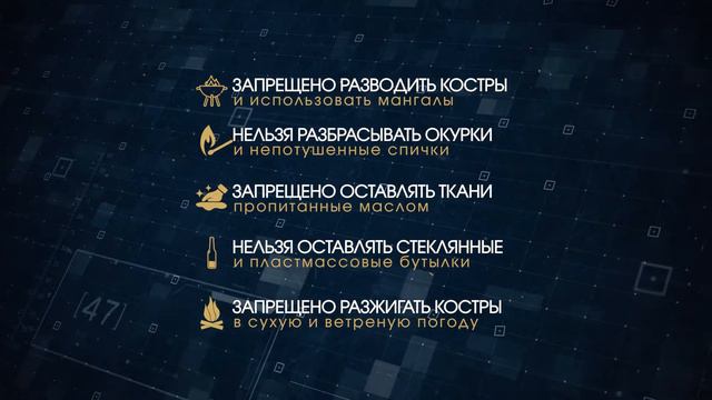 Как обезопасить себя в туристических походах ? Советы от ДЧС Алматинской области. смотреть онлайн