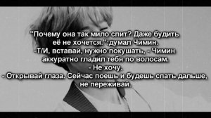 [18+] Твой парень Пак Чимин|Ты моя игрушка |14 часть