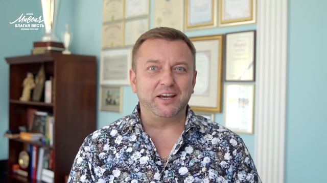 Приглашение на праздничную конференцию от Дмитрия Шатрова (г. Санкт-Петербург) смотреть онлайн