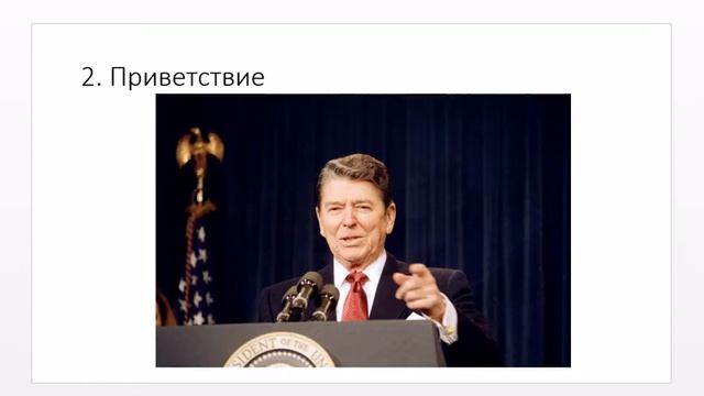 Скрипт продаж. 4 шага как написать сильный скрипт. смотреть онлайн