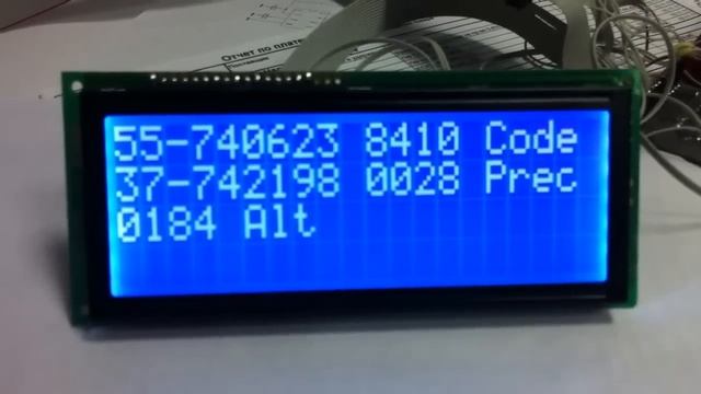 Тест NV08C-CSM смотреть онлайн