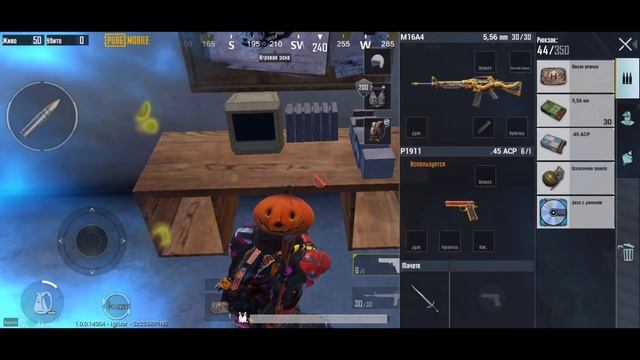 Дата Выхода Payload 2.0 | Где Найти Комнату Разведки и Диск с Информацией в Pubg Mobile | New Event смотреть онлайн