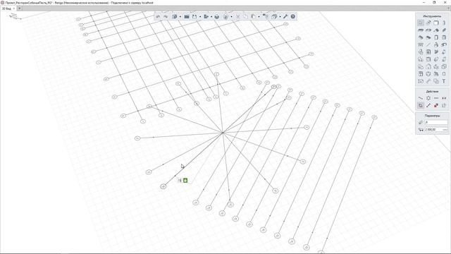 Действия с объектами Renga Способы Построения Объектов