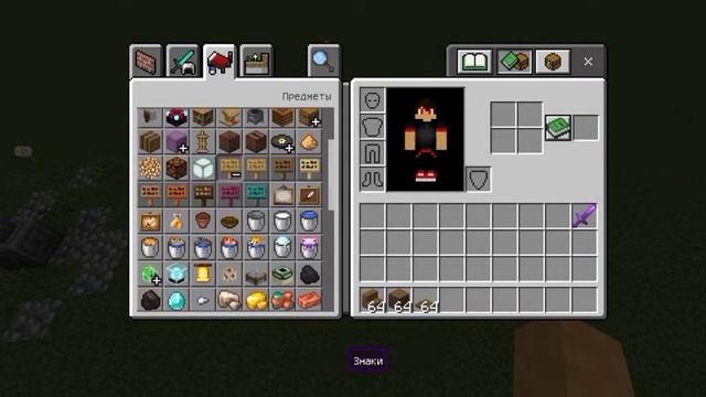 Как построить фонарь в Майнкрафте. смотреть онлайн