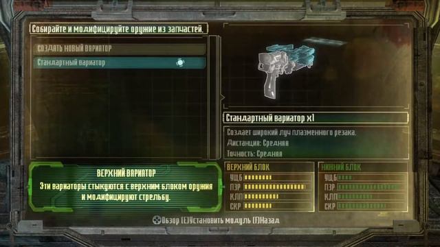 Дед в космосе Dead Space 3 смотреть онлайн