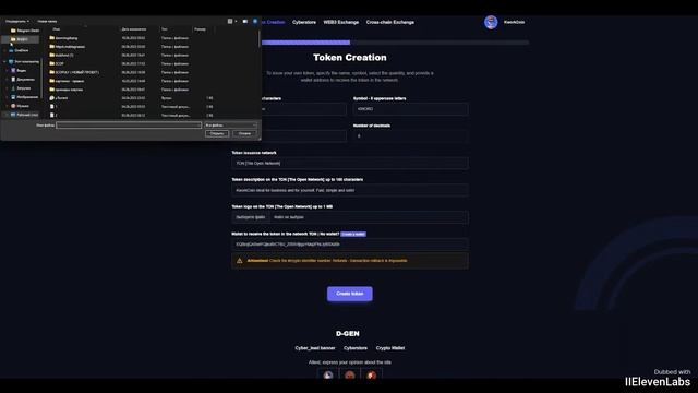 Ddigitalgene-Dienst zur Produktion des Toncoin-Cyber-Asset-Tokens Avatar Telegram-Blockchain #ton смотреть онлайн