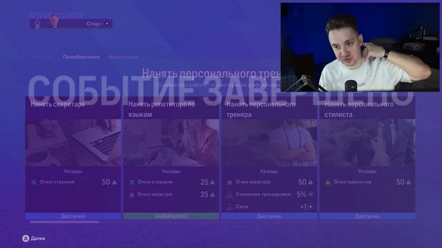 ?ПРИЕХАЛ СКАУТ НА ТРИБУНЫ и ТРАНСФЕР - EA FC 24 КАРЬЕРА ЗА ИГРОКА #8 смотреть онлайн