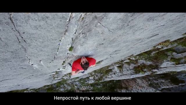 Этап 4. Стихия огня смотреть онлайн