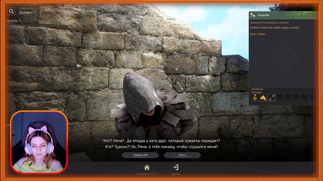 Black Desert Online. Путь новичка. Прохождение Баленоса. 3. Уно Зажигает. смотреть онлайн