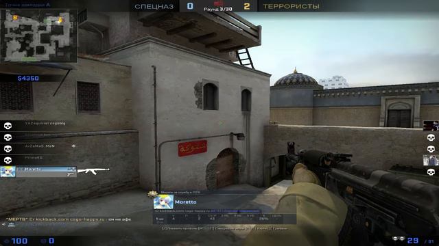 Стрим Counter-Strike: Global Offensive #3 смотреть онлайн