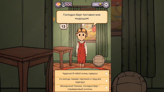 моё дитя 6 часть смотреть онлайн