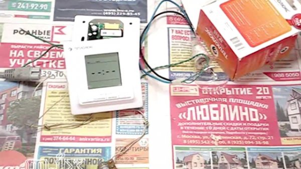 термостат теплолюкс TP-515 sst090 02