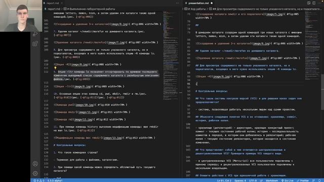Laba_4_presentation смотреть онлайн