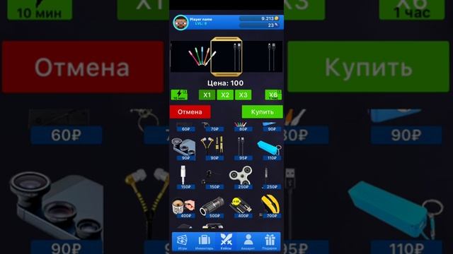 баг в игре кейс симулятор реальных вещей 2 смотреть онлайн