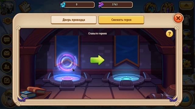 ? Орбы:163/Брёвна:8800 ? (Idle Heroes) смотреть онлайн