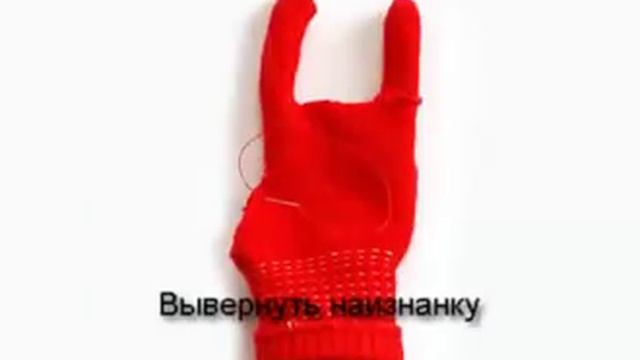 Игрушка из перчатки. Как самому сделать. смотреть онлайн