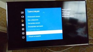 Настройка триколор ci+ на телевизорах samsung.