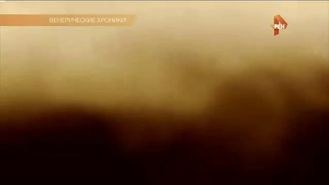 Учёные признали возможность жизни на Венере. Фото странных обитателей об на руженных на Венере. смотреть онлайн