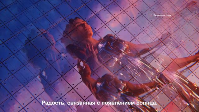 Мороженое Bahroma чернослив в двойном шоколаде - все грани восточных наслаждений_RU_20"_2019 смотреть онлайн