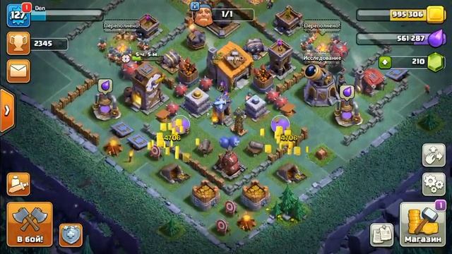 Продам аккаунт-Clash of Clans смотреть онлайн