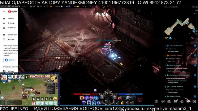 ПРОХОЖДЕНИЕ LOST ARK 50 УРОВЕНЬ МЕНЕСТРЕЛЬКА РУЛИТ КРАСИВАЯ смотреть онлайн