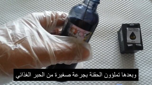 كيف ترقي الماء باستخدام آلة الطباعة - يمكن رقيته ب60 حزب (اقرأ الوصف)