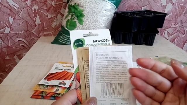 Семена свеклы и моркови. смотреть онлайн