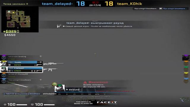 Достал нож, режь (CS GO) смотреть онлайн