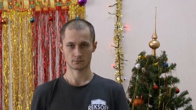 Рексофт 2017 НГ смотреть онлайн