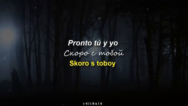 Перемотка – Скоро с тобой \\ Skoro s toboy [ SUB ESPAÑOL \\ РУССКИЙ \\ PRONUN ] смотреть онлайн