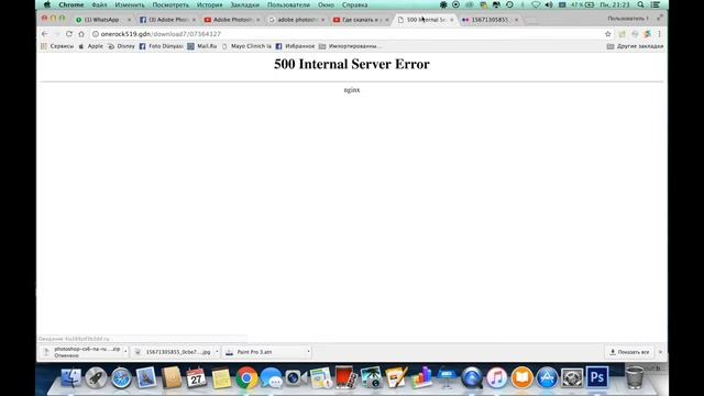 Photoshop Programını hardan yükləməli?/ PS dərsləri #30 смотреть онлайн