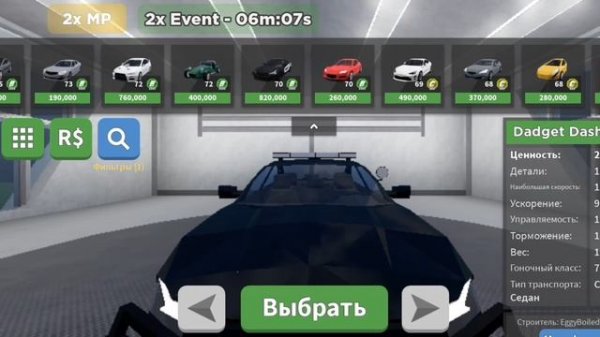 Car crashers 2 Roblox!