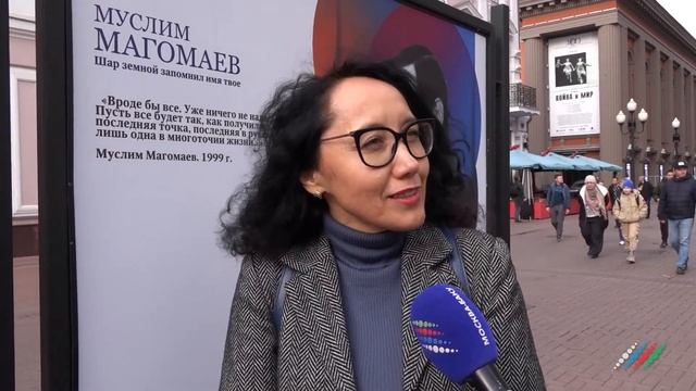 Прогуляться по Арбату с Муслимом Магомаевым.В центре Москвы открылась фотовыставка,посвящённая певц смотреть онлайн